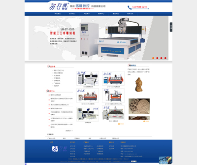 �O�ؾW(w��ng)վ���O(sh��)-㑵�(sh��)�ؾW(w��ng)վ�O(sh��)Ӌ(j��)