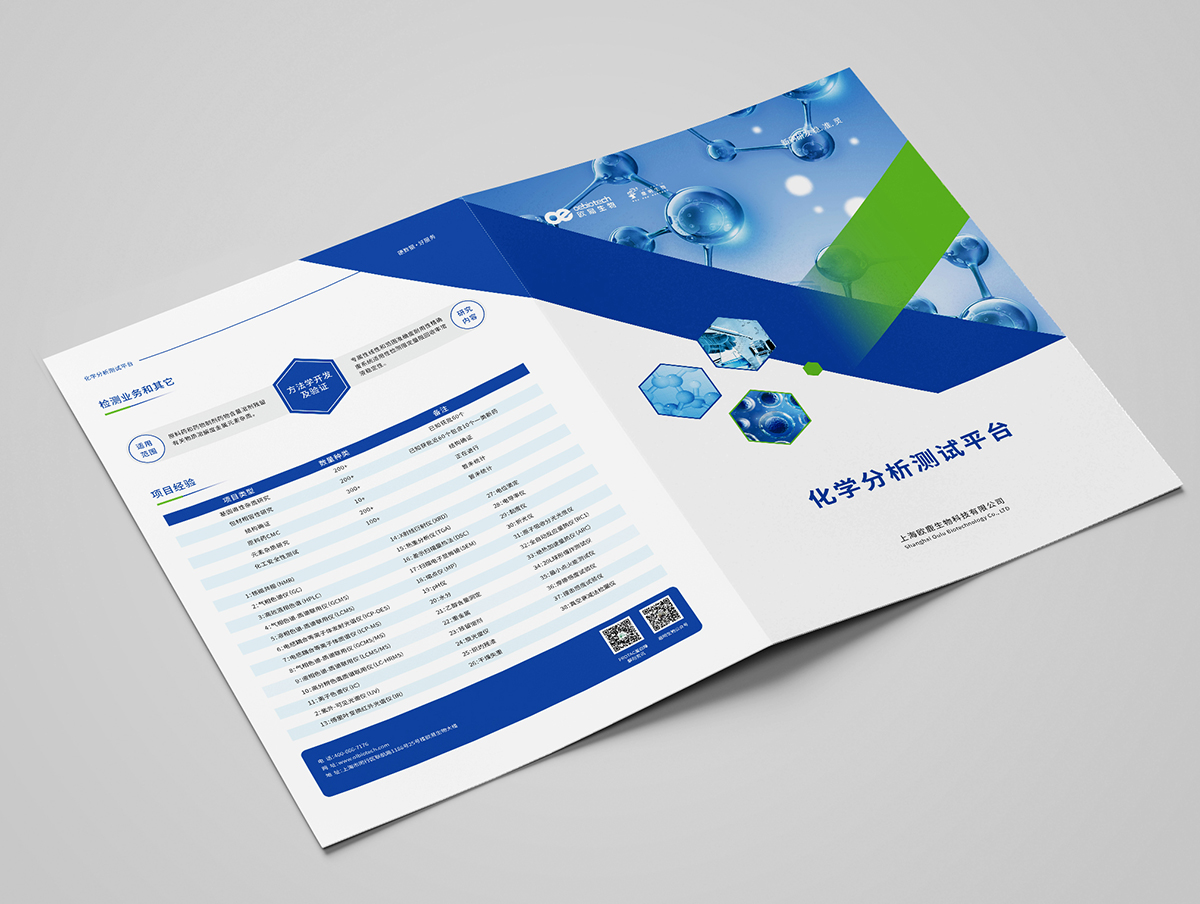 �K����I(y��)������(c��)�O(sh��)Ӌ(j��)�������߶ˮ�(hu��)��(c��)�O(sh��)Ӌ(j��)��˾-�Ϻ��W¹����Ƽ���˾