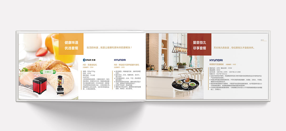 �O��ҕ�X(ju��)