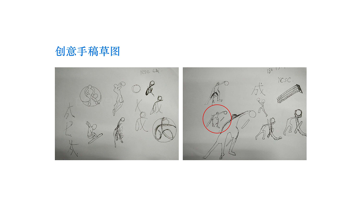 �O��ҕ�X������Ԫ��LOGO�O(sh��)Ӌ(j��)����