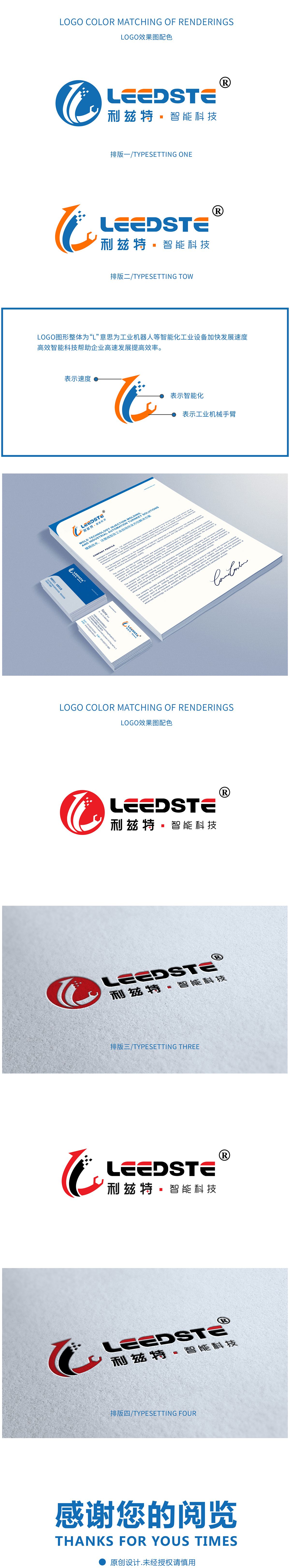 �o�a��Ɲ��logo�O(sh��)Ӌ