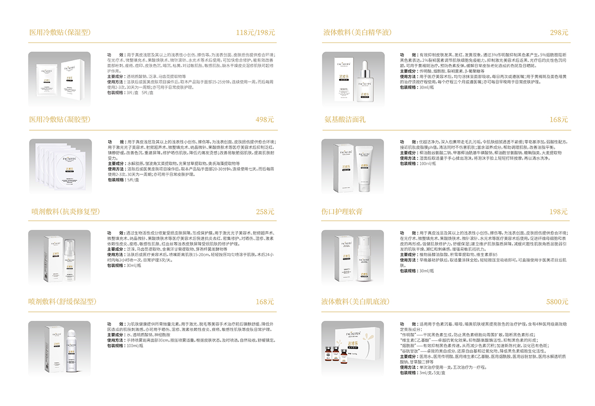 ���ޘ��t(y��)�û��yƷ����Ĥ���b�O(sh��)Ӌ