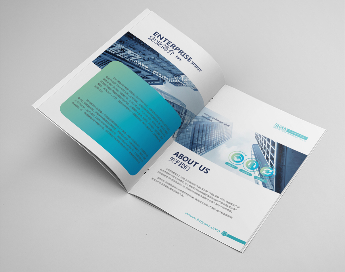 �K�ݲ�����ӿƼ����޹�˾Ʒ�Ʈ���(c��)�O(sh��)Ӌ(j��)