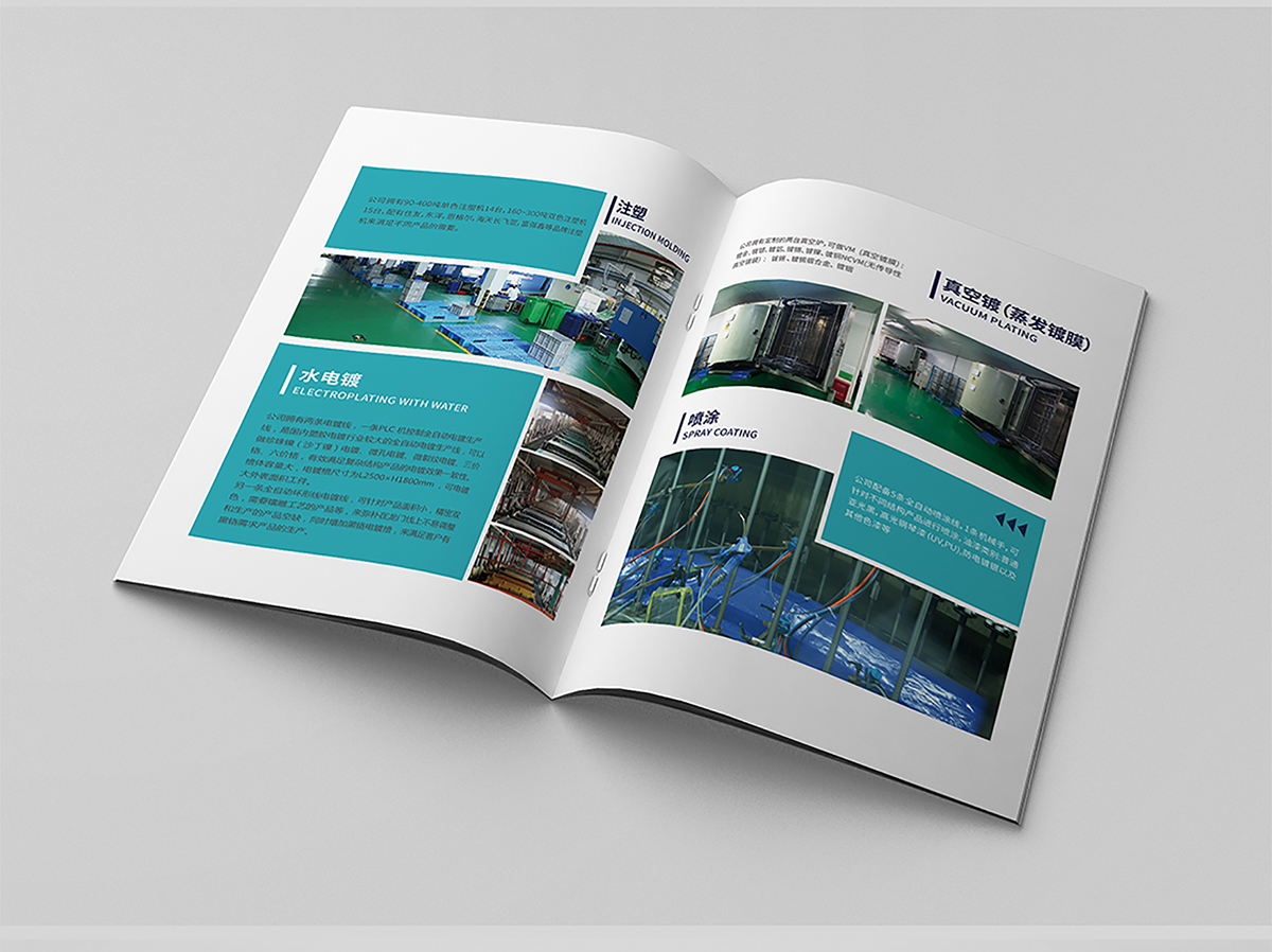 �K�ݲ�����ӿƼ����޹�˾Ʒ�Ʈ���(c��)�O(sh��)Ӌ(j��)