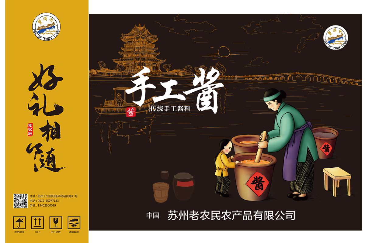 պ���{(di��o)ζ��Ʒ�ư��b�O(sh��)Ӌ(j��)